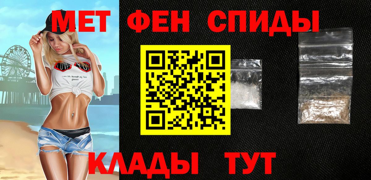 Амфетамин VHQ  Вход с VPN  АМФЕТАМИН  Кушва 