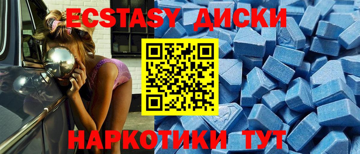 Ecstasy бентли Кушва