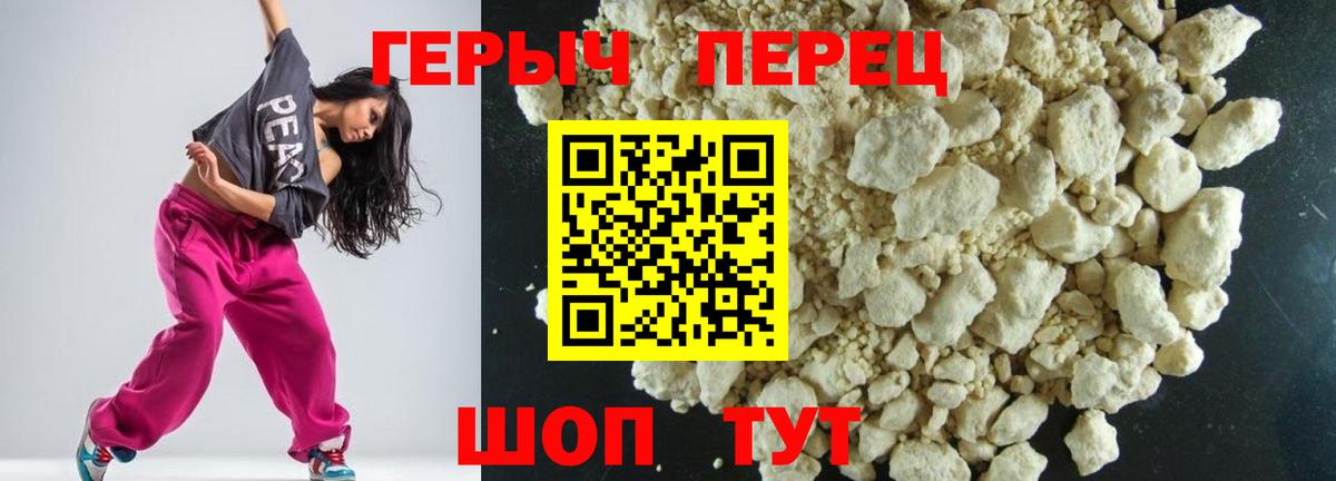 Героин Афган Кушва