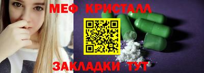 бошки Жуковский