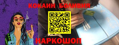 кокаин колумбия Заволжье