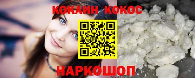 кокаин колумбия Заволжье