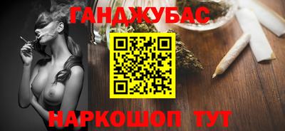 бошки Жуковский