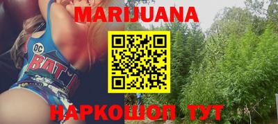 бошки Жуковский