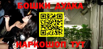 бошки Жуковский