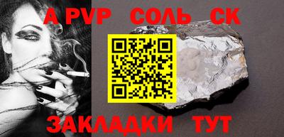 бошки Жуковский
