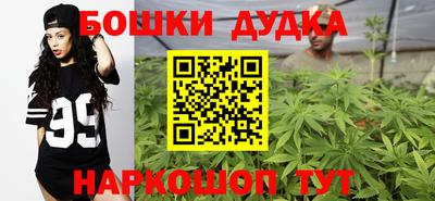 бошки Жуковский