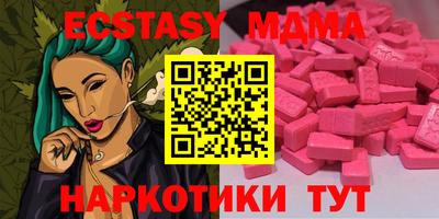 mdpv Заводоуковск
