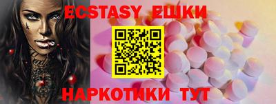 spice Когалым