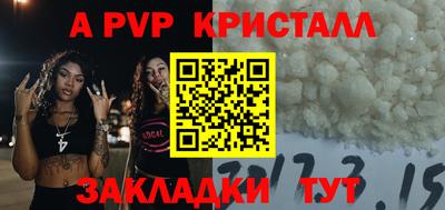 бошки Жуковский