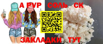 spice Когалым