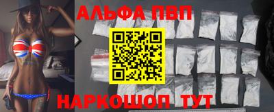 бошки Жуковский
