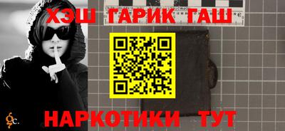 кокаин Ковров
