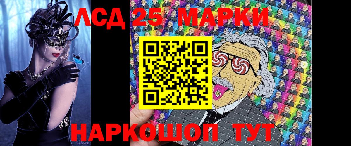 Меф МЯУ МЯУ   ГАШИШ  Кушва  КОКАИН  Вход с VPN  Каннабис 