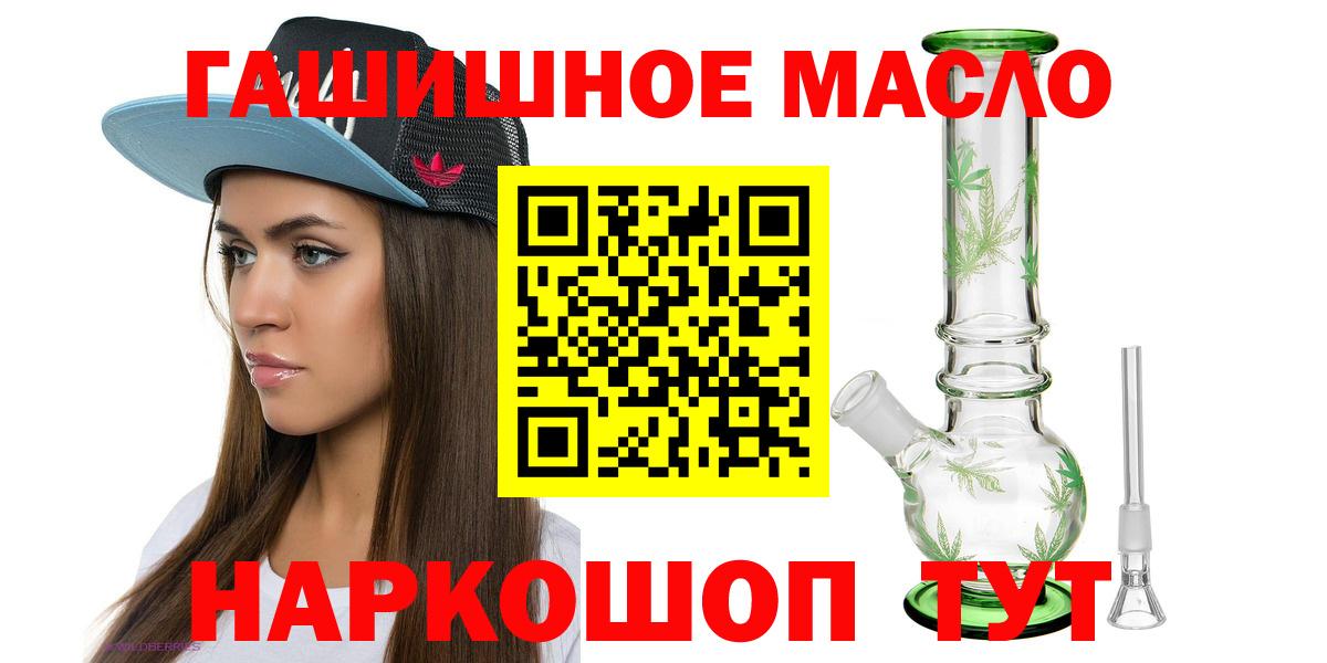 ТГК вейп Кушва
