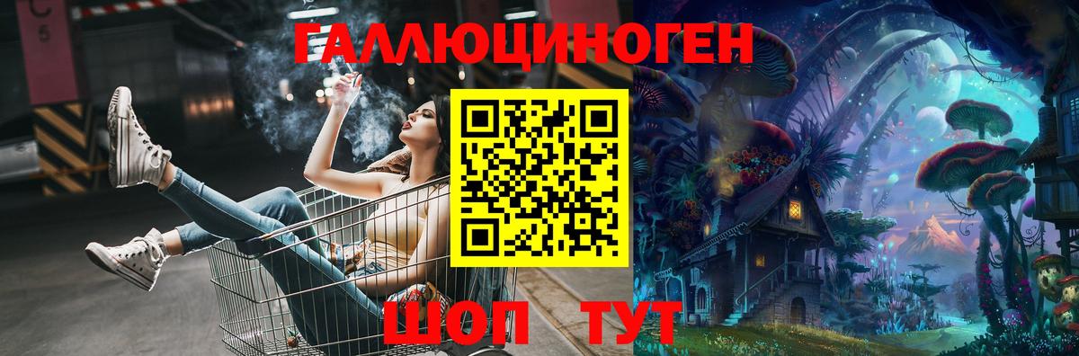Галлюциногенные грибы Cubensis Кушва