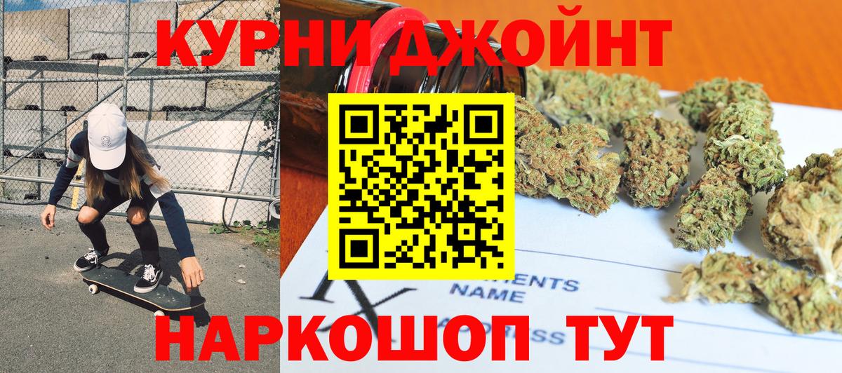 Бошки Шишки MAZAR  Вход с VPN  Кушва  Конопля марихуана  Каннабис конопля  Бошки марихуана THC 21% 